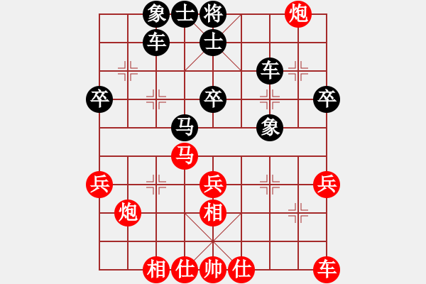 象棋棋譜圖片：飛相局 - 步數(shù)：40 