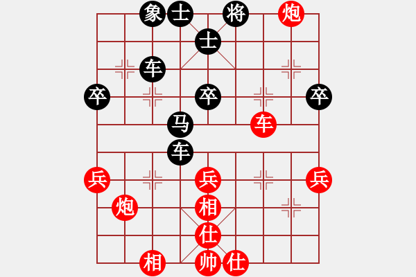 象棋棋譜圖片：飛相局 - 步數(shù)：50 