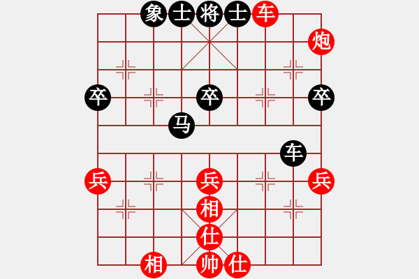 象棋棋譜圖片：飛相局 - 步數(shù)：60 