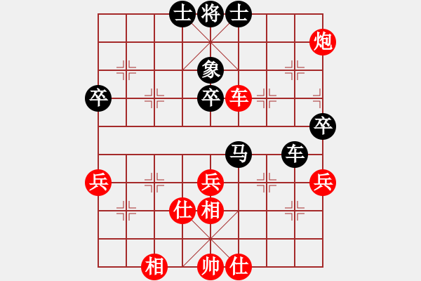 象棋棋譜圖片：飛相局 - 步數(shù)：70 