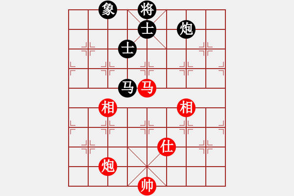 象棋棋譜圖片：趙國(guó)榮 先和 鄭一泓 - 步數(shù)：250 