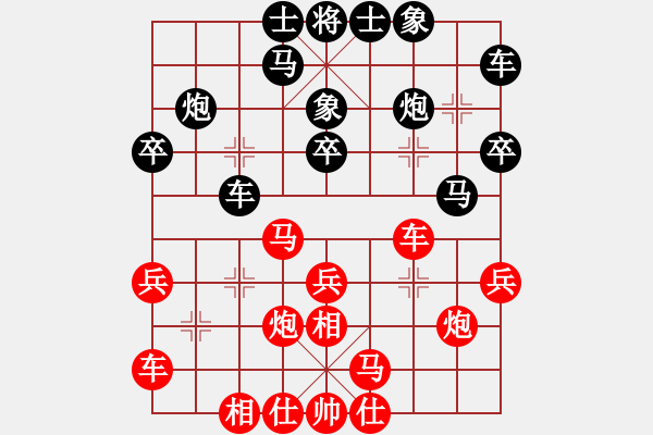 象棋棋譜圖片：趙國(guó)榮 先和 鄭一泓 - 步數(shù)：30 