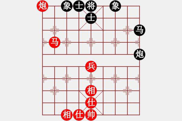 象棋棋譜圖片：趙國(guó)榮 先和 鄭一泓 - 步數(shù)：70 