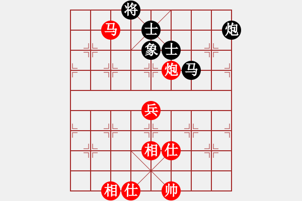 象棋棋譜圖片：趙國(guó)榮 先和 鄭一泓 - 步數(shù)：90 