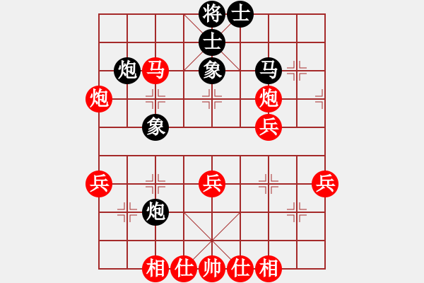 象棋棋譜圖片：29天天象棋精彩對局李海軍先勝曲研.XQF - 步數(shù)：40 