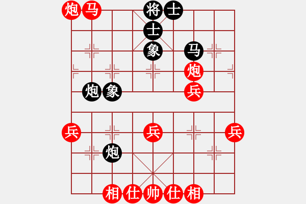 象棋棋譜圖片：29天天象棋精彩對局李海軍先勝曲研.XQF - 步數(shù)：43 