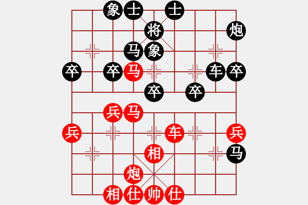 象棋棋譜圖片：        中炮過河車互進(jìn)七兵(五六炮)對屏風(fēng)馬平炮兌車黑退邊炮右三步虎型  [紅進(jìn)中兵對黑窩心馬]實(shí)戰(zhàn)W001xPFy - 步數(shù)：50 