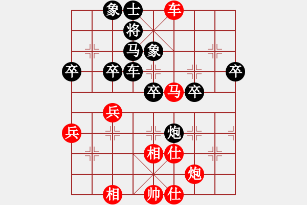 象棋棋譜圖片：        中炮過河車互進(jìn)七兵(五六炮)對屏風(fēng)馬平炮兌車黑退邊炮右三步虎型  [紅進(jìn)中兵對黑窩心馬]實(shí)戰(zhàn)W001xPFy - 步數(shù)：60 