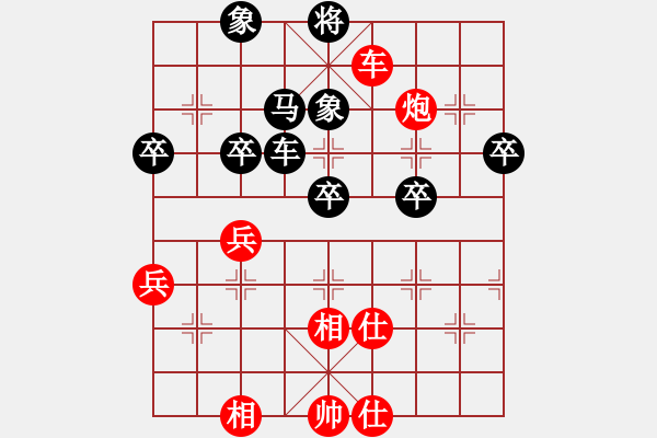 象棋棋譜圖片：        中炮過河車互進(jìn)七兵(五六炮)對屏風(fēng)馬平炮兌車黑退邊炮右三步虎型  [紅進(jìn)中兵對黑窩心馬]實(shí)戰(zhàn)W001xPFy - 步數(shù)：70 