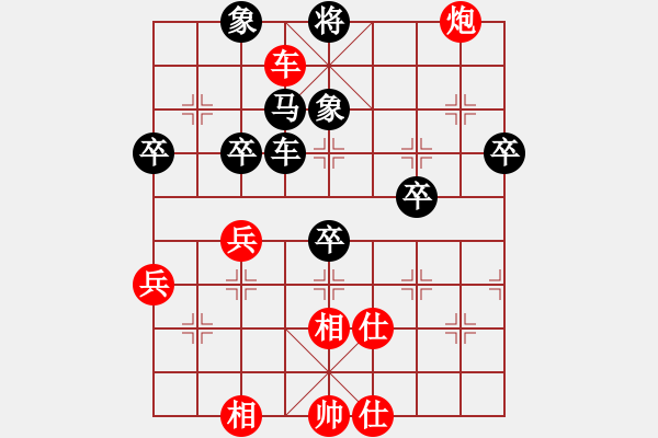 象棋棋譜圖片：        中炮過河車互進(jìn)七兵(五六炮)對屏風(fēng)馬平炮兌車黑退邊炮右三步虎型  [紅進(jìn)中兵對黑窩心馬]實(shí)戰(zhàn)W001xPFy - 步數(shù)：80 