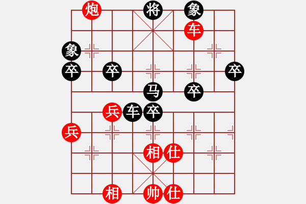 象棋棋譜圖片：        中炮過河車互進(jìn)七兵(五六炮)對屏風(fēng)馬平炮兌車黑退邊炮右三步虎型  [紅進(jìn)中兵對黑窩心馬]實(shí)戰(zhàn)W001xPFy - 步數(shù)：89 