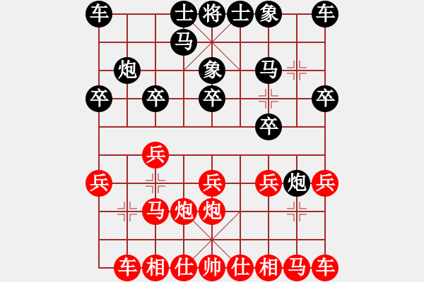 象棋棋谱图片：十12 常州尤云飞先负上海夏天舒 - 步数：10 