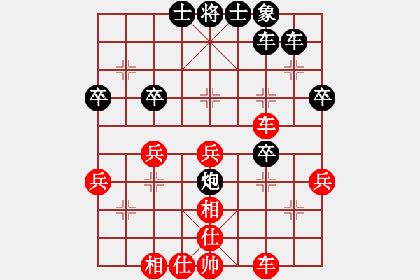 象棋棋谱图片：十12 常州尤云飞先负上海夏天舒 - 步数：40 