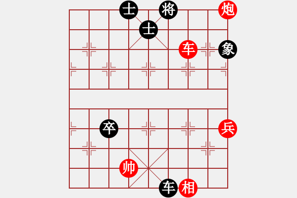 象棋棋谱图片：许银川 先和 吕钦 - 步数：130 