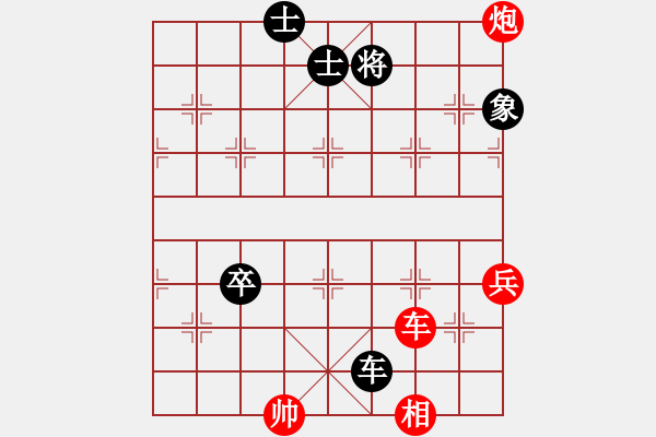 象棋棋谱图片：许银川 先和 吕钦 - 步数：147 
