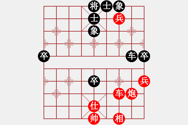 象棋棋谱图片：许银川 先和 吕钦 - 步数：90 
