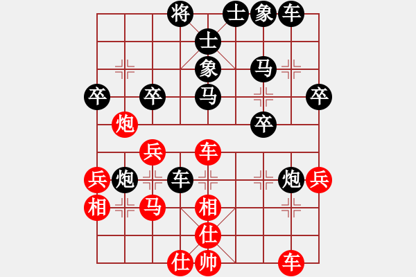 象棋棋譜圖片：屏風(fēng)馬應(yīng)雷公炮（黑勝） - 步數(shù)：40 