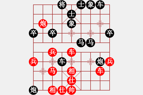 象棋棋譜圖片：屏風(fēng)馬應(yīng)雷公炮（黑勝） - 步數(shù)：50 