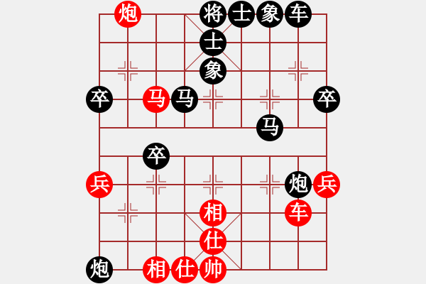 象棋棋譜圖片：屏風(fēng)馬應(yīng)雷公炮（黑勝） - 步數(shù)：60 