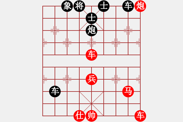 象棋棋谱图片：齐鲁战将(8段)-和-蓝田君(8段) - 步数：120 