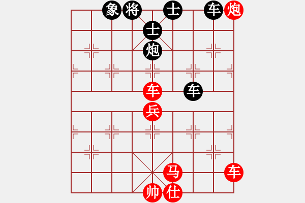 象棋棋谱图片：齐鲁战将(8段)-和-蓝田君(8段) - 步数：130 