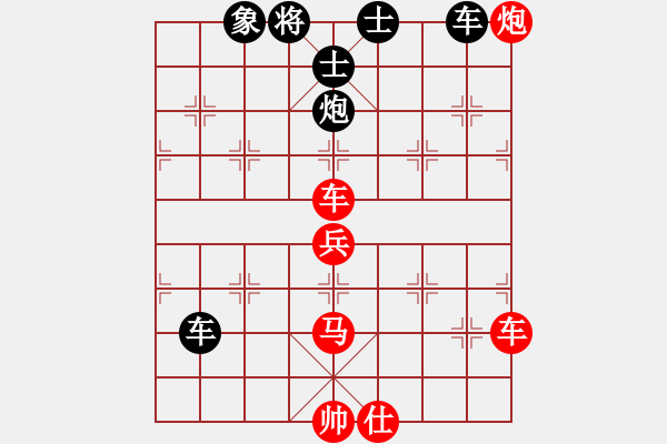 象棋棋谱图片：齐鲁战将(8段)-和-蓝田君(8段) - 步数：140 