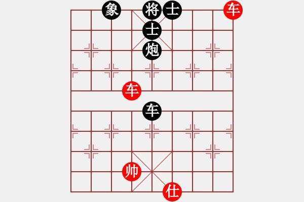 象棋棋谱图片：齐鲁战将(8段)-和-蓝田君(8段) - 步数：150 