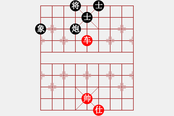 象棋棋谱图片：齐鲁战将(8段)-和-蓝田君(8段) - 步数：160 