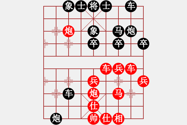 象棋棋谱图片：齐鲁战将(8段)-和-蓝田君(8段) - 步数：30 