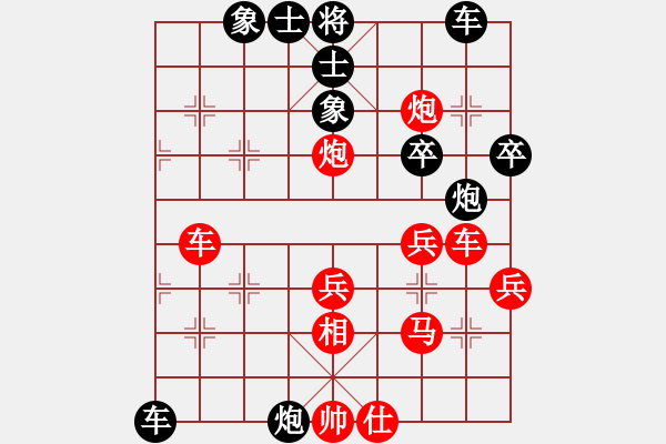 象棋棋谱图片：齐鲁战将(8段)-和-蓝田君(8段) - 步数：40 