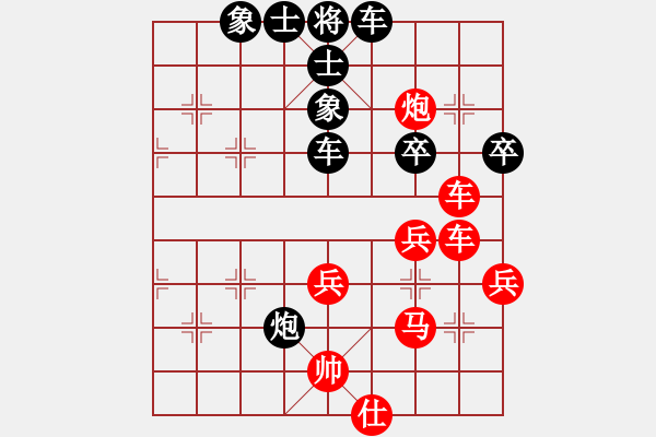 象棋棋谱图片：齐鲁战将(8段)-和-蓝田君(8段) - 步数：50 