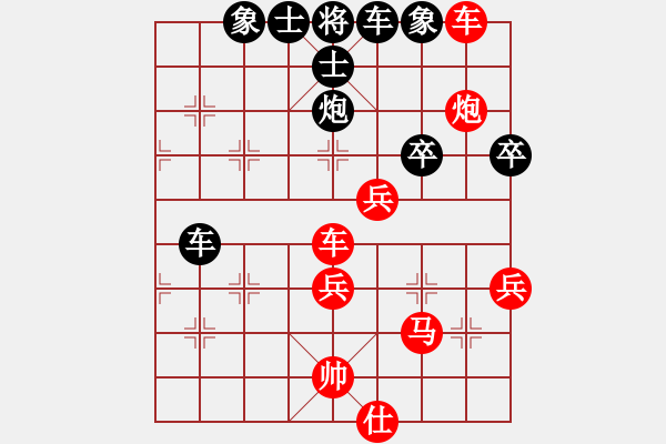 象棋棋谱图片：齐鲁战将(8段)-和-蓝田君(8段) - 步数：60 