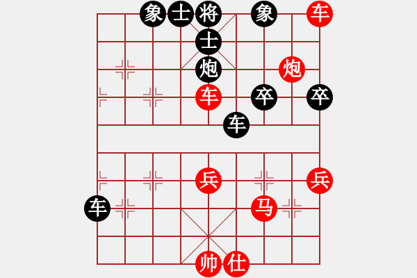 象棋棋谱图片：齐鲁战将(8段)-和-蓝田君(8段) - 步数：70 
