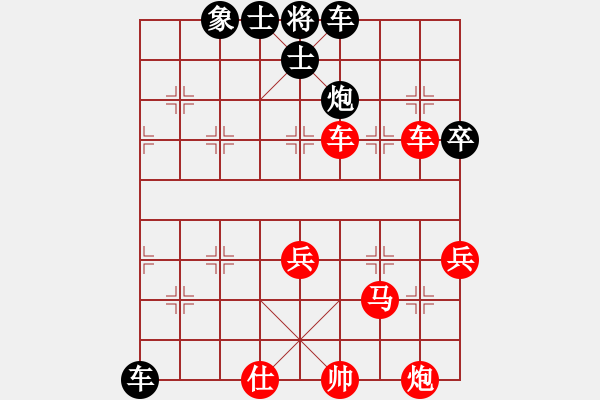 象棋棋谱图片：齐鲁战将(8段)-和-蓝田君(8段) - 步数：90 