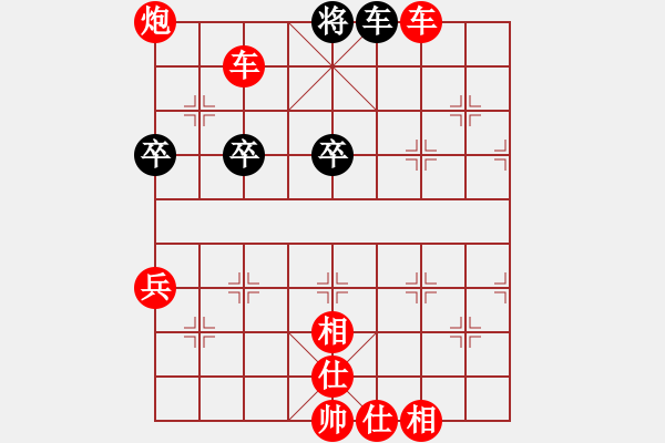 象棋棋譜圖片：我是老閆(天罡)-勝-弈網(wǎng)棋緣(地煞) - 步數(shù)：100 