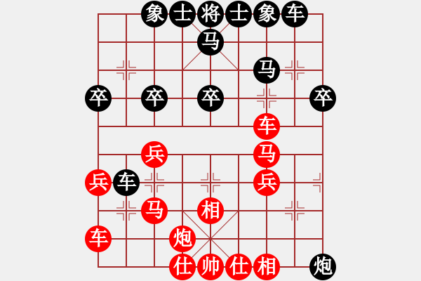 象棋棋譜圖片：我是老閆(天罡)-勝-弈網(wǎng)棋緣(地煞) - 步數(shù)：30 