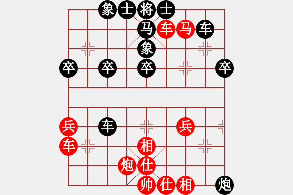 象棋棋譜圖片：我是老閆(天罡)-勝-弈網(wǎng)棋緣(地煞) - 步數(shù)：50 