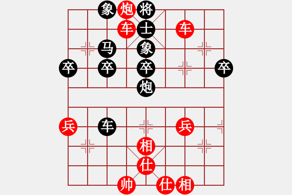 象棋棋譜圖片：我是老閆(天罡)-勝-弈網(wǎng)棋緣(地煞) - 步數(shù)：60 