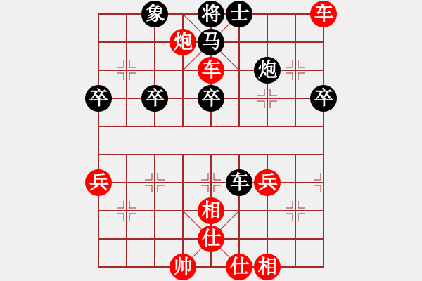 象棋棋譜圖片：我是老閆(天罡)-勝-弈網(wǎng)棋緣(地煞) - 步數(shù)：70 