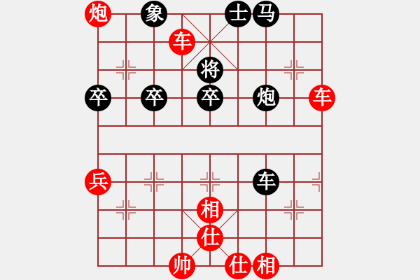 象棋棋譜圖片：我是老閆(天罡)-勝-弈網(wǎng)棋緣(地煞) - 步數(shù)：80 