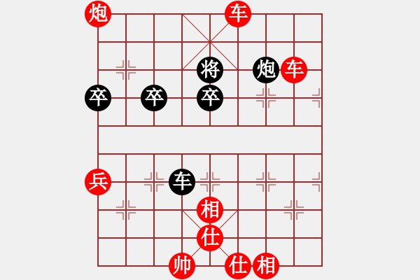 象棋棋譜圖片：我是老閆(天罡)-勝-弈網(wǎng)棋緣(地煞) - 步數(shù)：90 