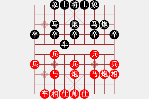 象棋棋谱图片：杀手豪(4段)-胜-棋奇欺(9级) - 步数：20 
