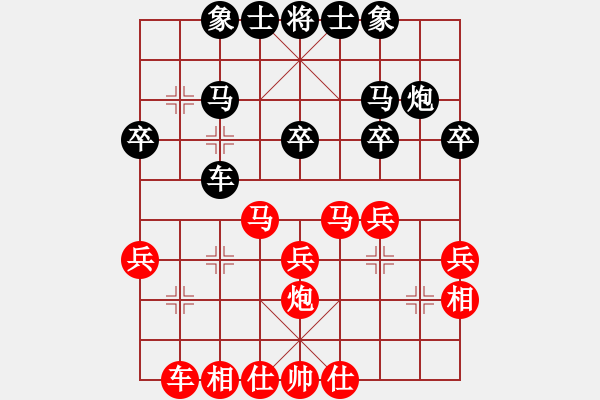 象棋棋谱图片：杀手豪(4段)-胜-棋奇欺(9级) - 步数：30 