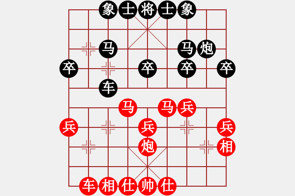 象棋棋譜圖片：殺手豪(4段)-勝-棋奇欺(9級) - 步數(shù)：30 