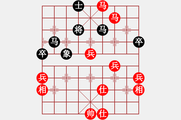 象棋棋譜圖片：殺手豪(4段)-勝-棋奇欺(9級) - 步數(shù)：85 