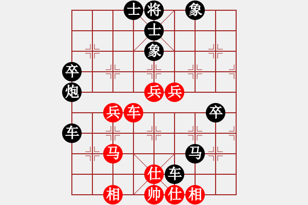 象棋棋譜圖片：B4 武藤游戲[646796874] -VS- 湘里人家[974965447] - 步數(shù)：100 