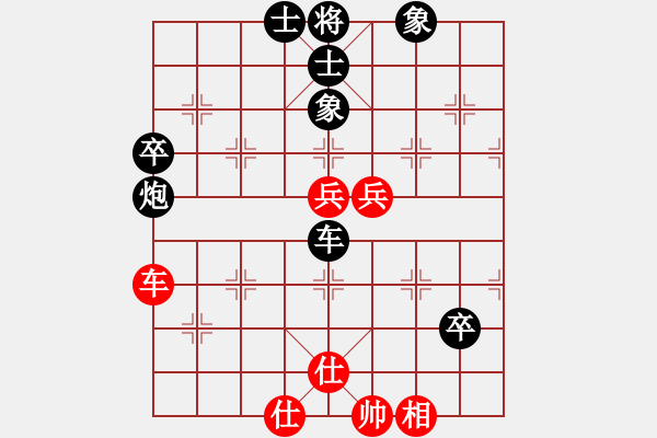 象棋棋譜圖片：B4 武藤游戲[646796874] -VS- 湘里人家[974965447] - 步數(shù)：120 