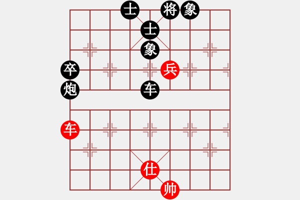 象棋棋譜圖片：B4 武藤游戲[646796874] -VS- 湘里人家[974965447] - 步數(shù)：137 