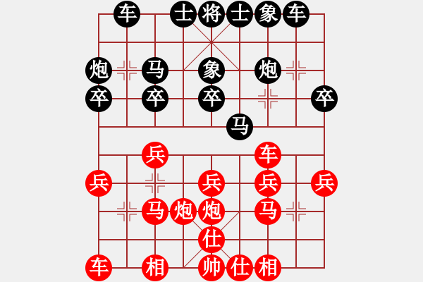 象棋棋譜圖片：B4 武藤游戲[646796874] -VS- 湘里人家[974965447] - 步數(shù)：20 