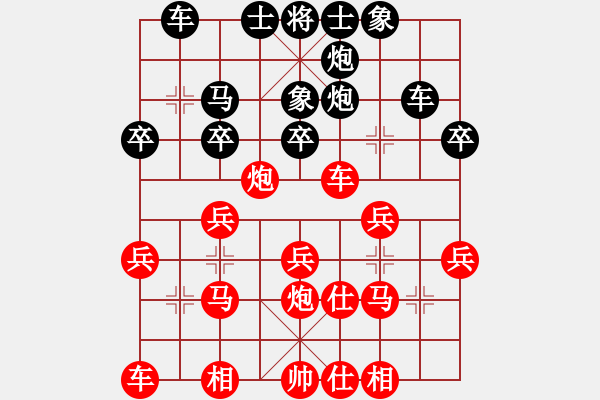 象棋棋譜圖片：B4 武藤游戲[646796874] -VS- 湘里人家[974965447] - 步數(shù)：30 